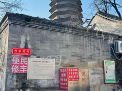 -正阳书局(西四南大街店)