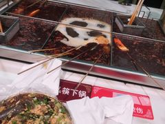 -麻辣撸·地摊麻辣の串(鲁谷店)