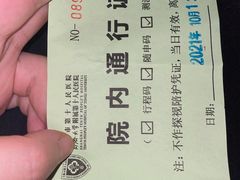 -上海市第十人民医院(总院)