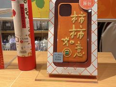 -九木杂物社(新一城店)
