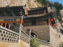 -娲皇宫