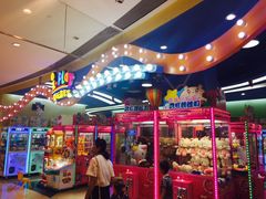 -爱玩嘉年华(龙湖曲江天街店)