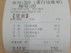 -西部马华清真食府·丝路菜(大钟寺店)