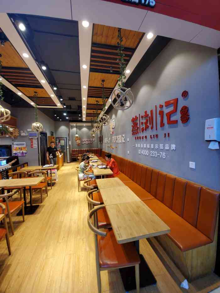 蒸浏记-"就在万家丽负二楼的美食区域,菜品种类很多."-大众点评移动版
