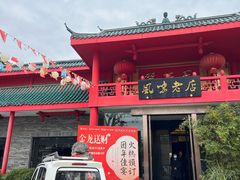 -丽华园(青少年宫店)