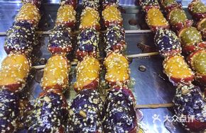 Purple and Yellow Combination