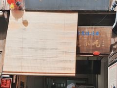 -王天顺海苔饼
