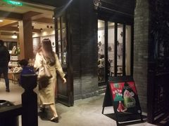 门面-星巴克臻选(成都宽窄巷子店)