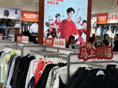 -杉杉奥特莱斯广场(哈尔滨店)