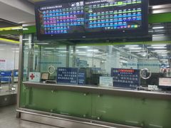 -七里庄(地铁站)