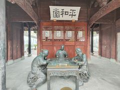 -天一阁博物院