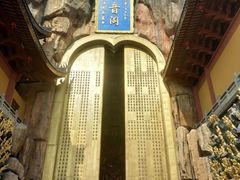 -上海东林寺(金山区)