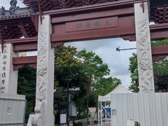 -三林塘老街