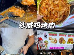 -大学城夜市