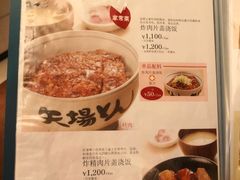 菜单-矢场猪(名古屋站三井楼北馆店)