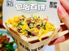 -老乡鸡(上海白玉兰广场店)