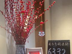 -清涟·足浴·spa·养生馆(重庆天地店)