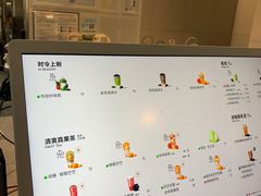 -喜茶(上海淮海中路渔阳里店)