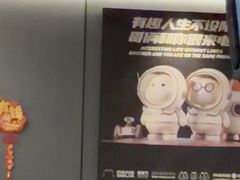 -胖哥俩肉蟹煲(石家庄长安万达店)