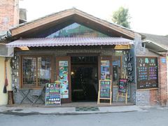 门面-小岛98(小岛酒吧)