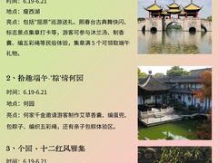 -陈记菜馆·非遗淮扬菜(东关街教场店)