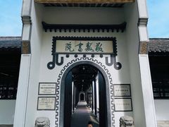 -安庆师范大学(菱湖校区)