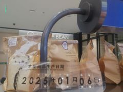 -UH祐禾(上海荟聚店)