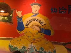 -老天桥蛙炉火锅(姑苏总店)