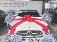 -苏州中升海星(木渎地区店)