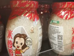 -裕华国货(牛车水总店)