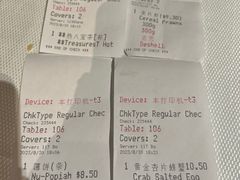 -詠春园