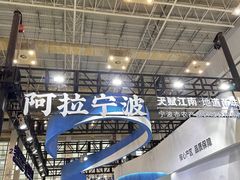 -宁波国际会展中心