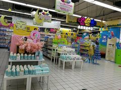 -世纪联华(杭州新塘路店)