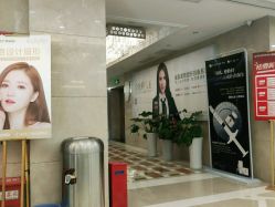 -南京康美美容医院·旗舰店
