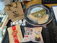 -肉串汪(西便门店)