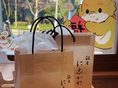-银座仁志川·生吐司专门店(香港广场店)