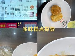 -毛华美食(清扬路店)