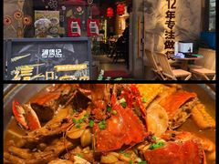 -涌煲记·蟹煲·砂锅海鲜·煲出宁波味(天一旗舰店)