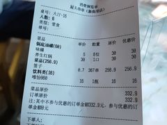 -屋头串串(新街里店)