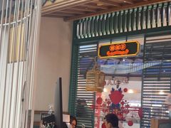 -潮粥荟·潮汕砂锅粥(槐房万达店)