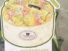 -小苍兰风铃草蛋糕甜品(沈阳店)