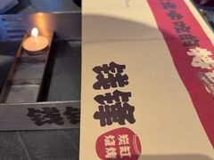 -钱锋炭缸烧烤(南湖大路总店)