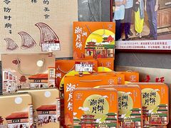 -老潮兴粿品(龙北店)