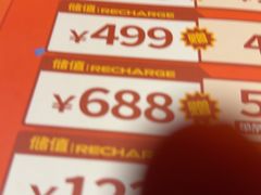 -探鱼·鲜青椒爽麻烤鱼(正佳广场店)