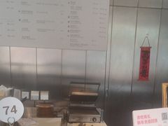 -BAKER&SPICE(BFC外滩金融中心店)