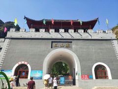 -孤山寨风景区