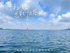 -滴水湖