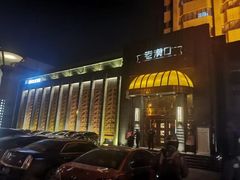 -粗茶淡饭·汉口公馆(循礼门店)