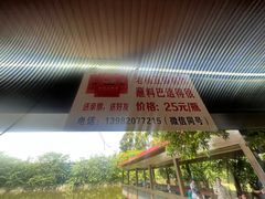 -老杨砂锅鱼庄