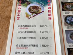 -杨梅坑